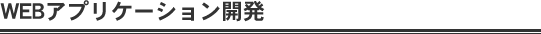 WEBAvP[VJ