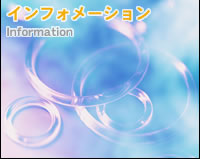 CtH[V - information